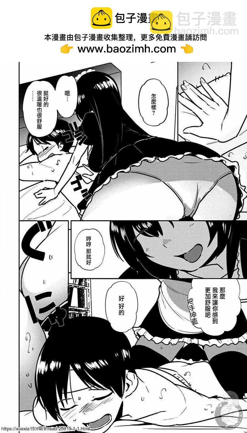 第07话17