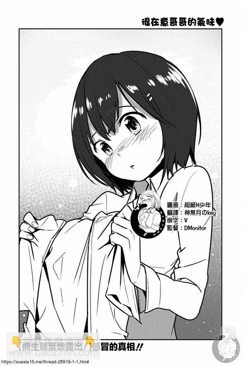 第07话2