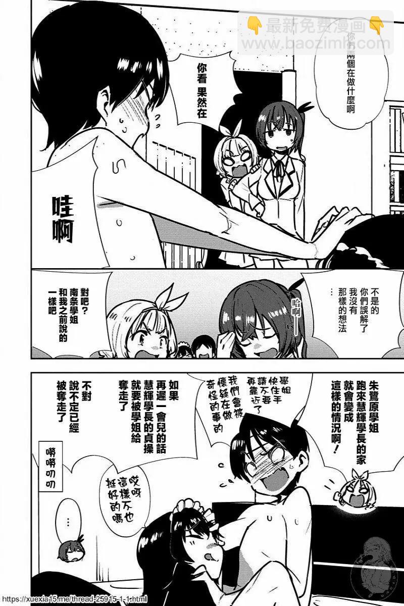 第07话21