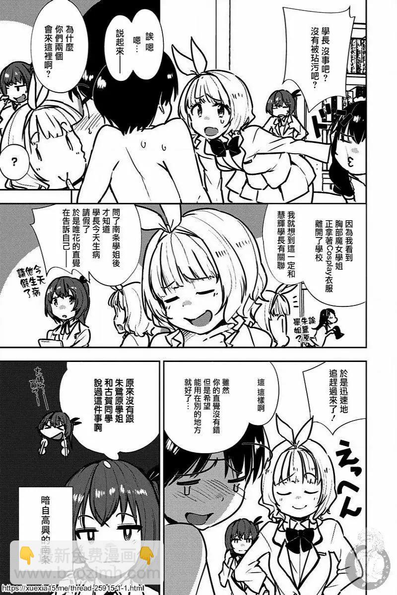 第07话22