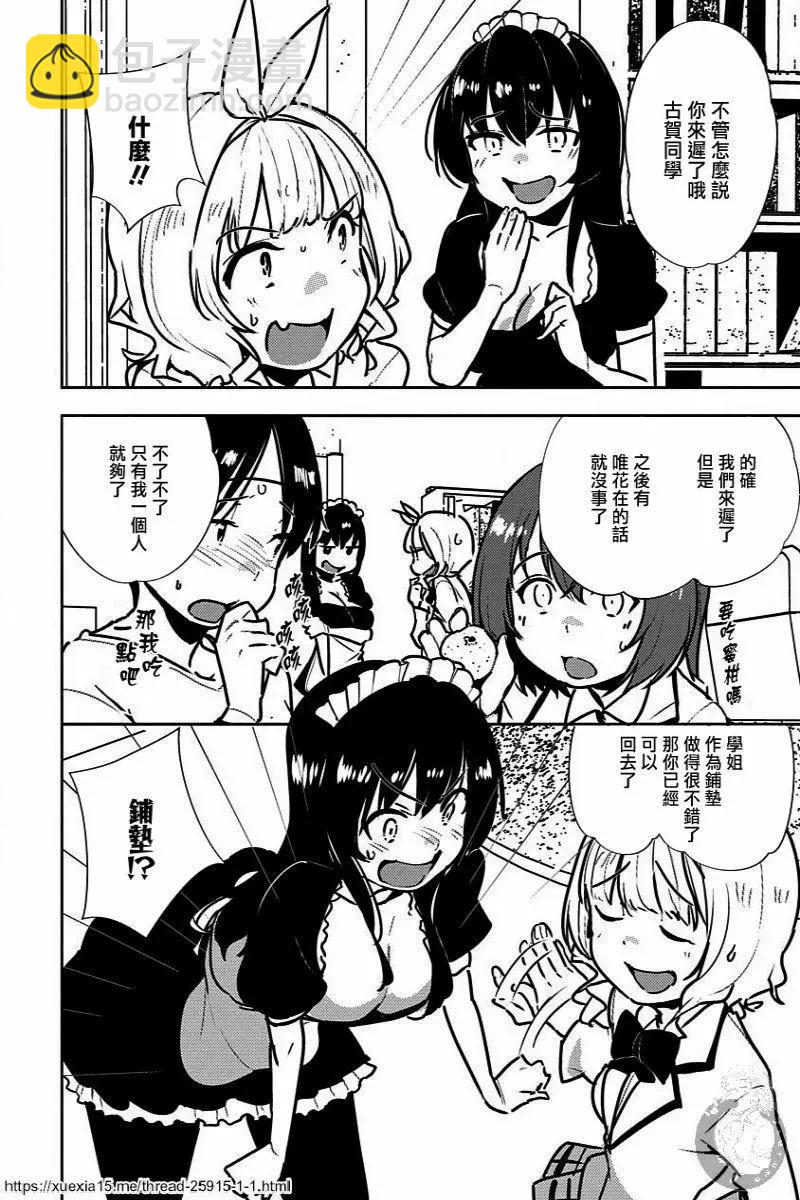 第07话23