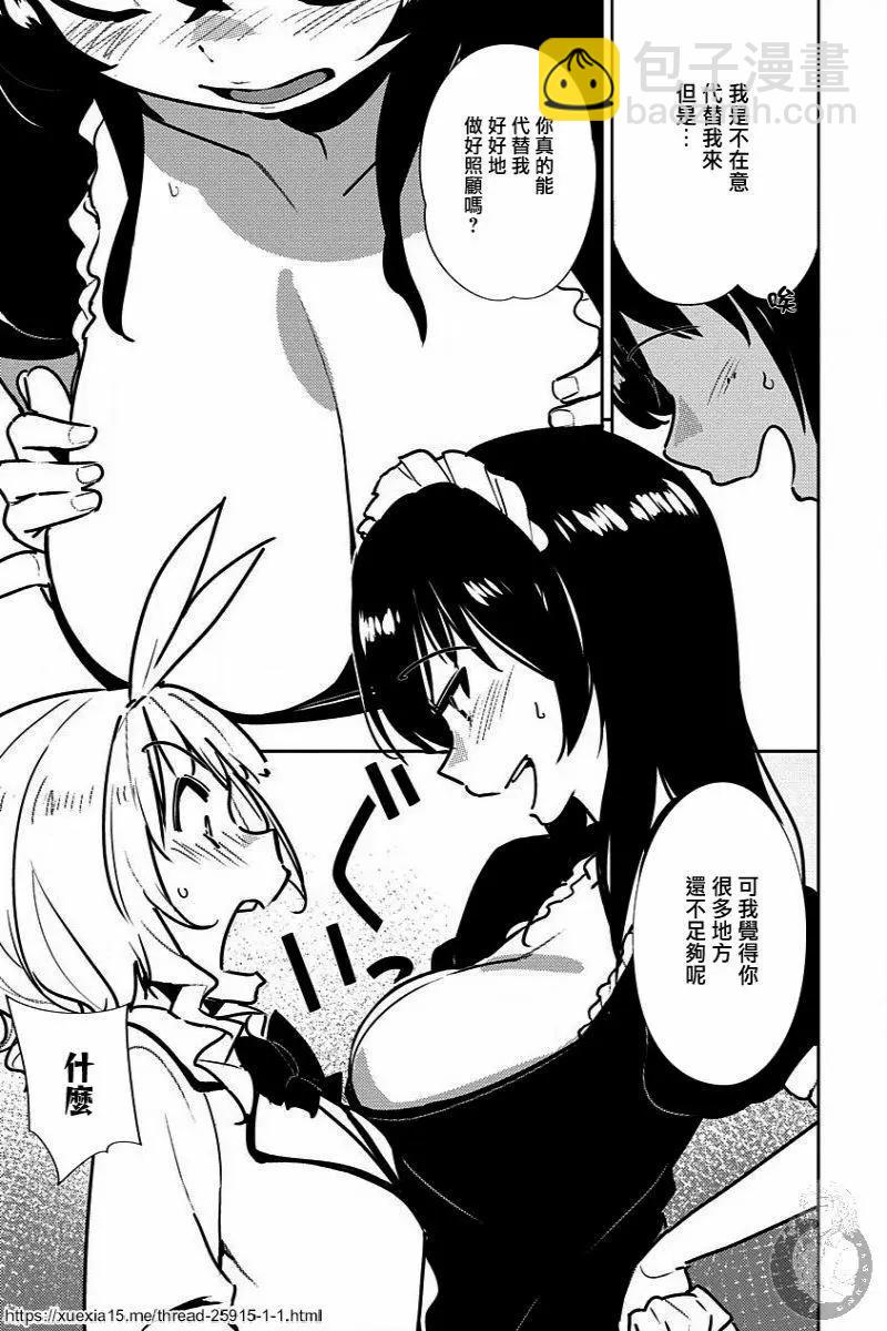 第07话24