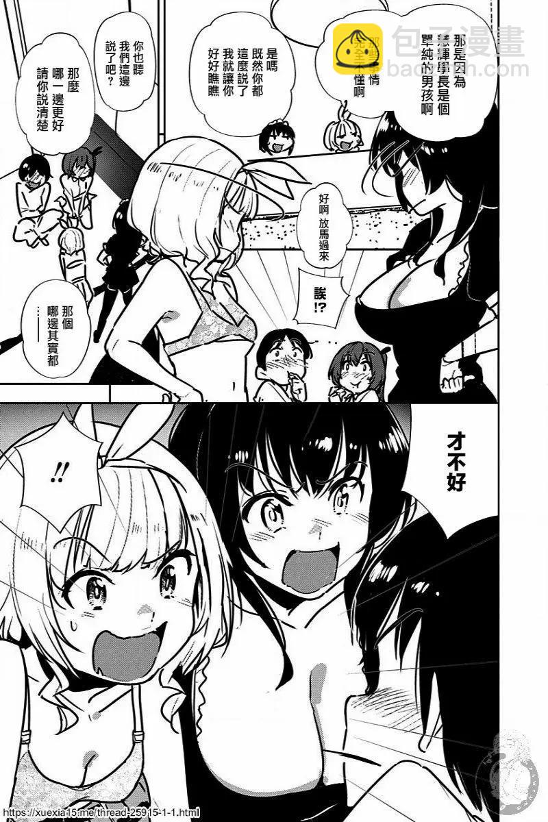 第07话26