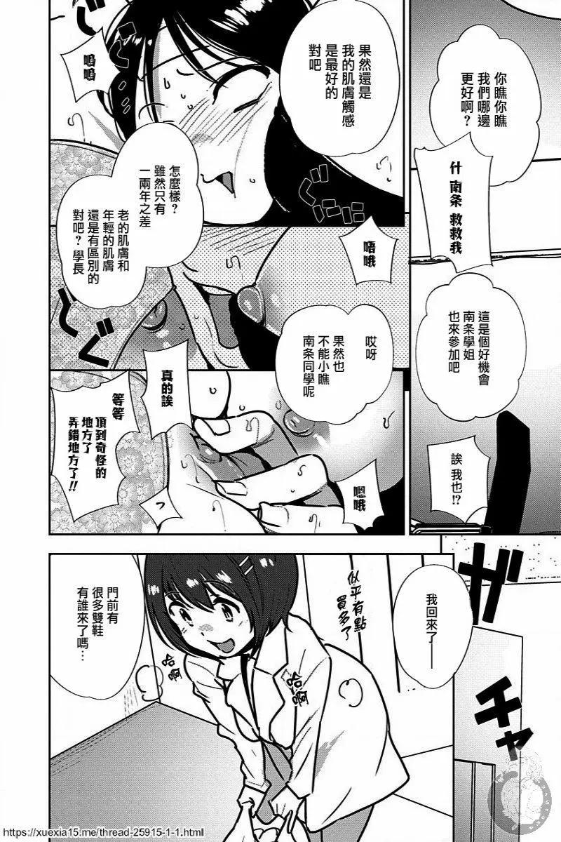 第07话27