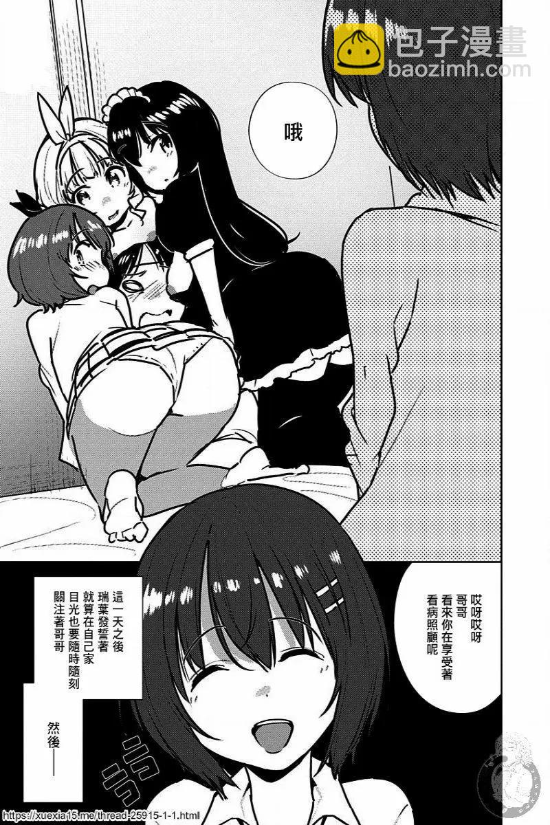 第07话28