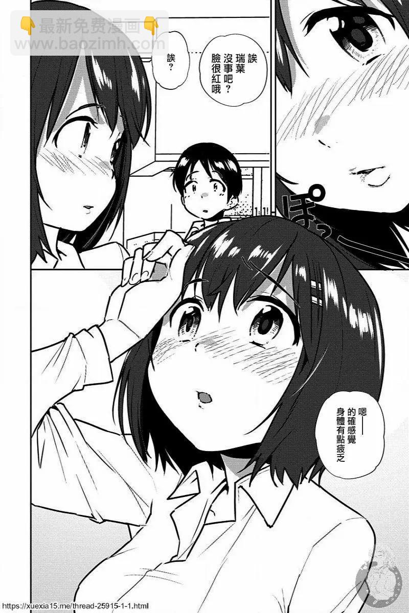 第07话3