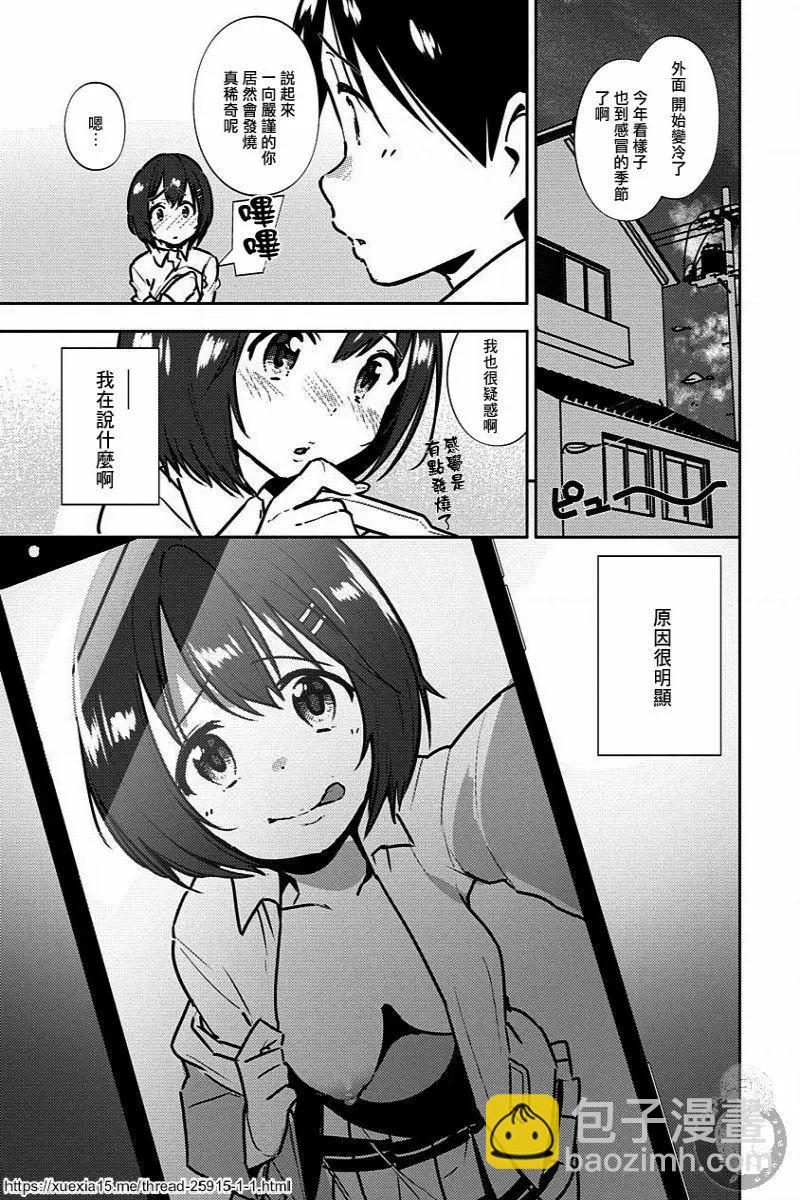 第07话4
