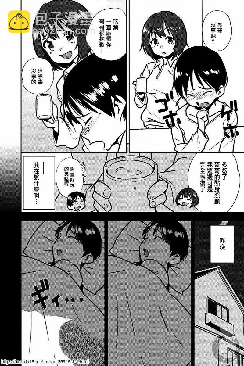 第07话7