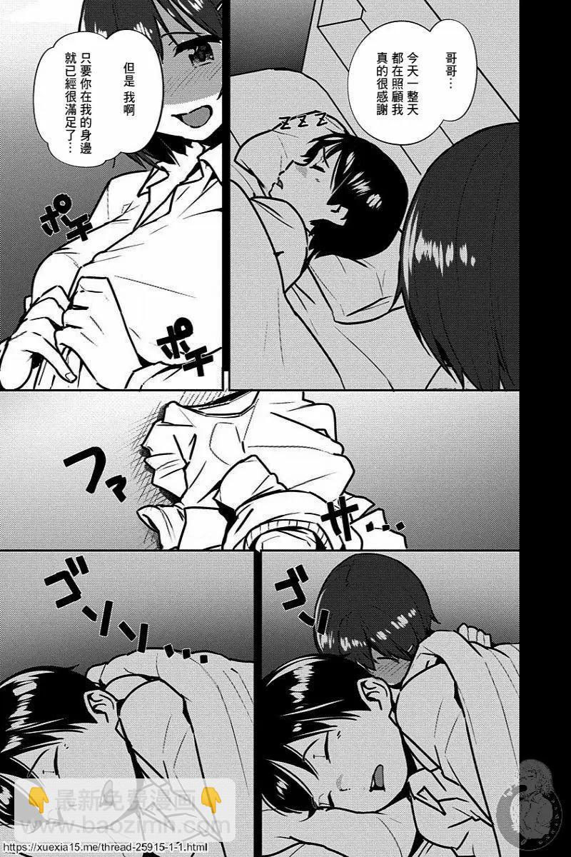 第07话8