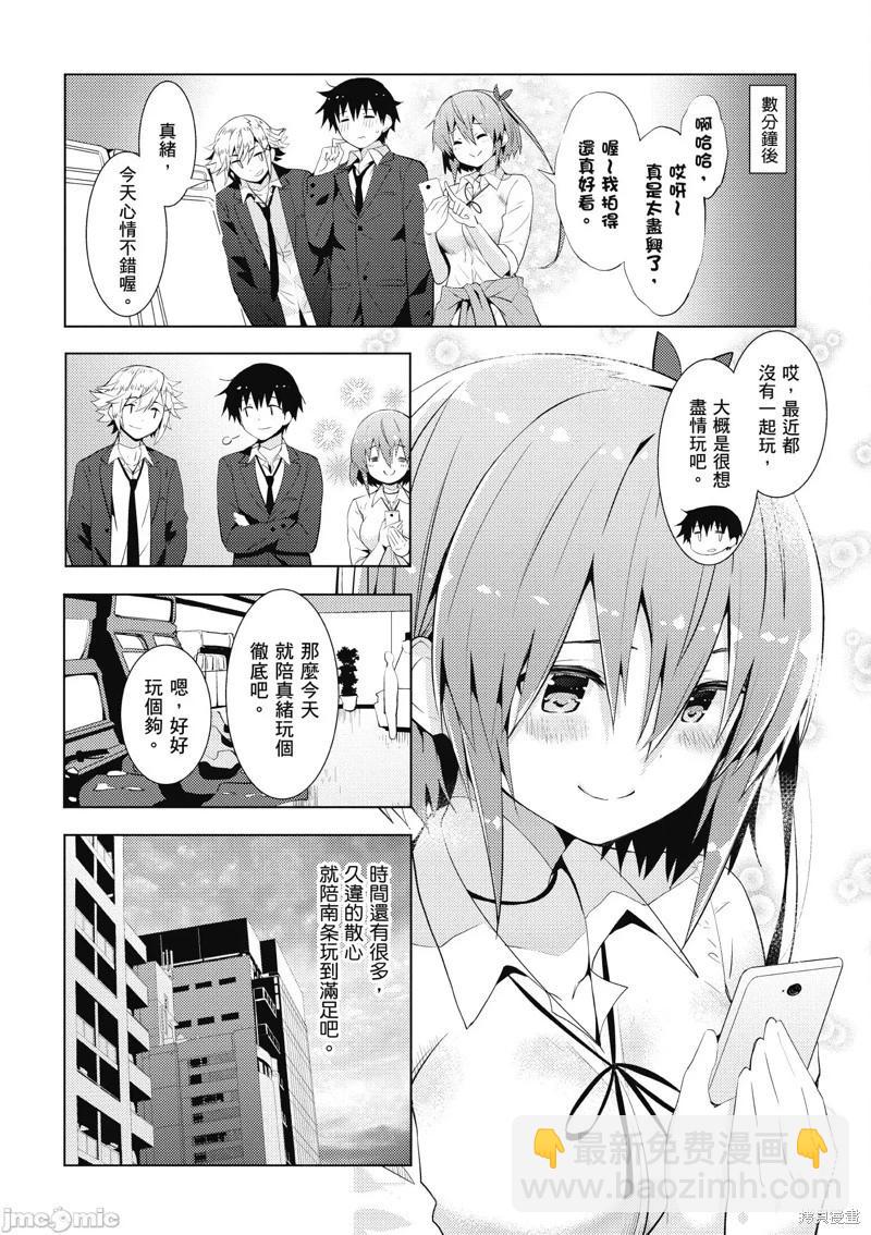 第10话13