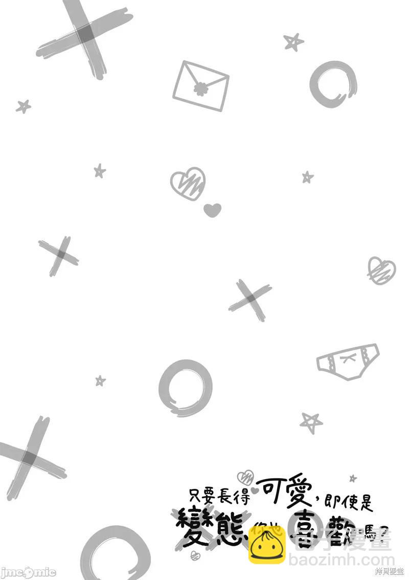第10话19