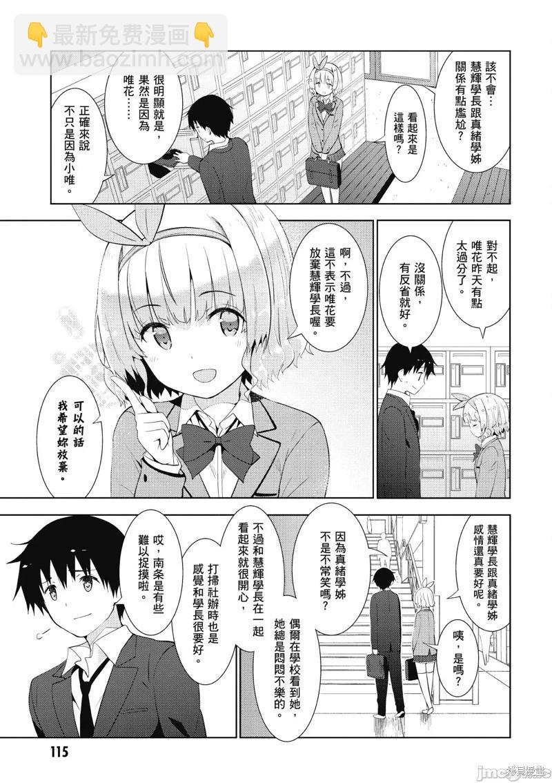 第10话2
