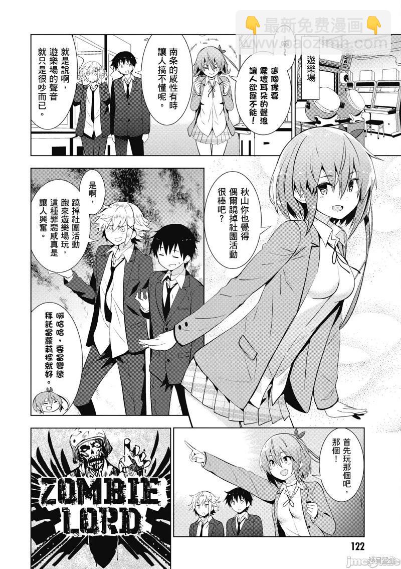 第10话9