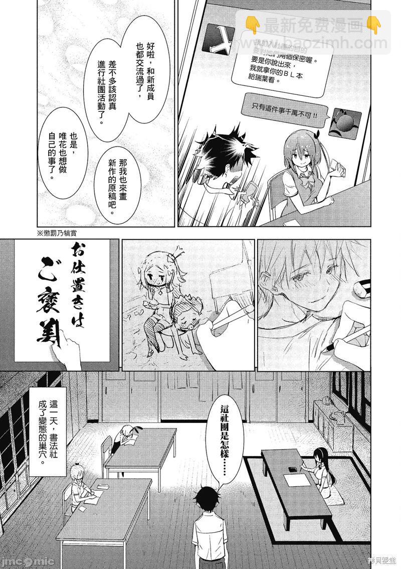 第14话11
