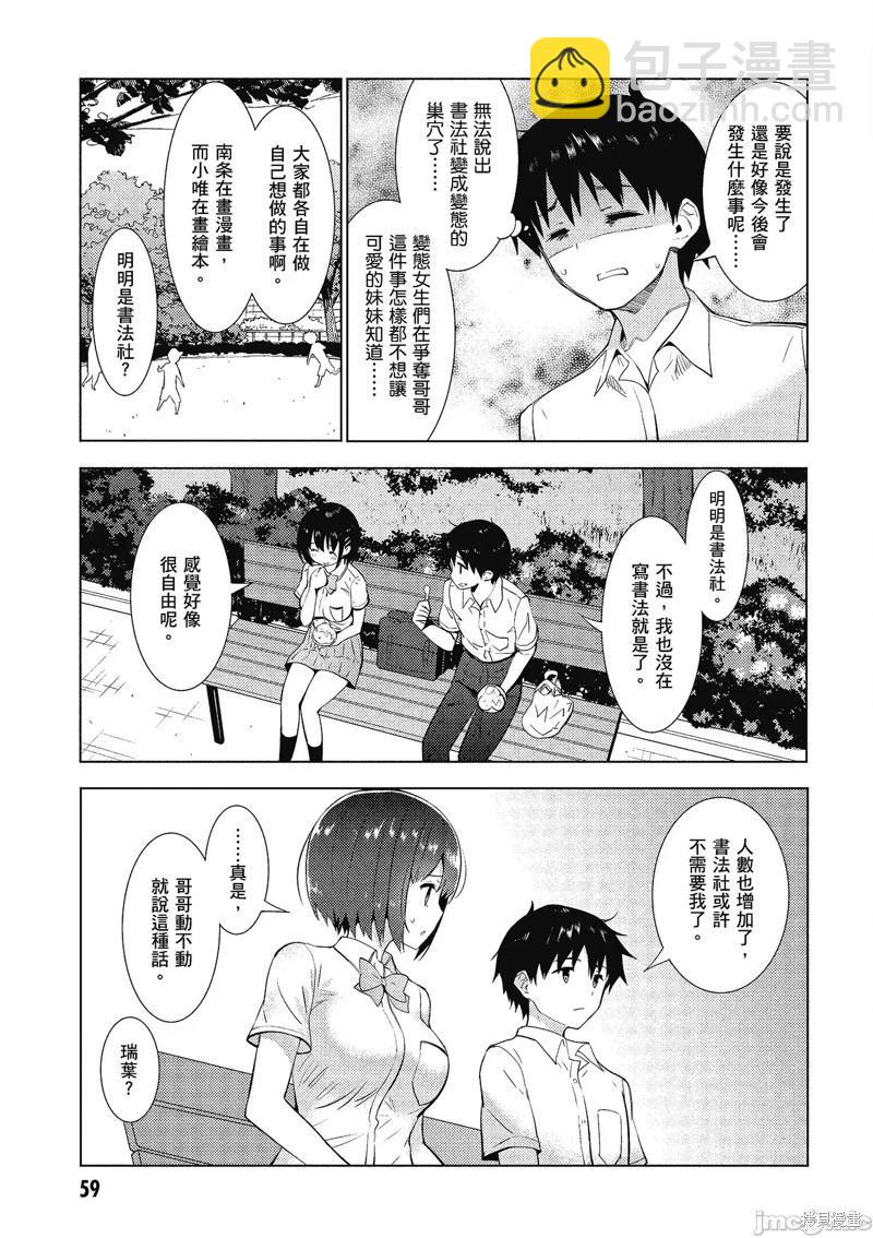第14话15