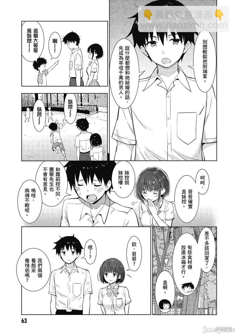 第14话19