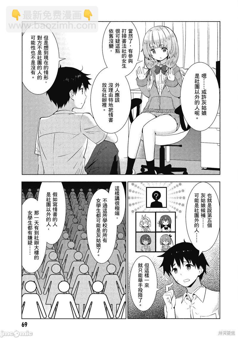 第14话25