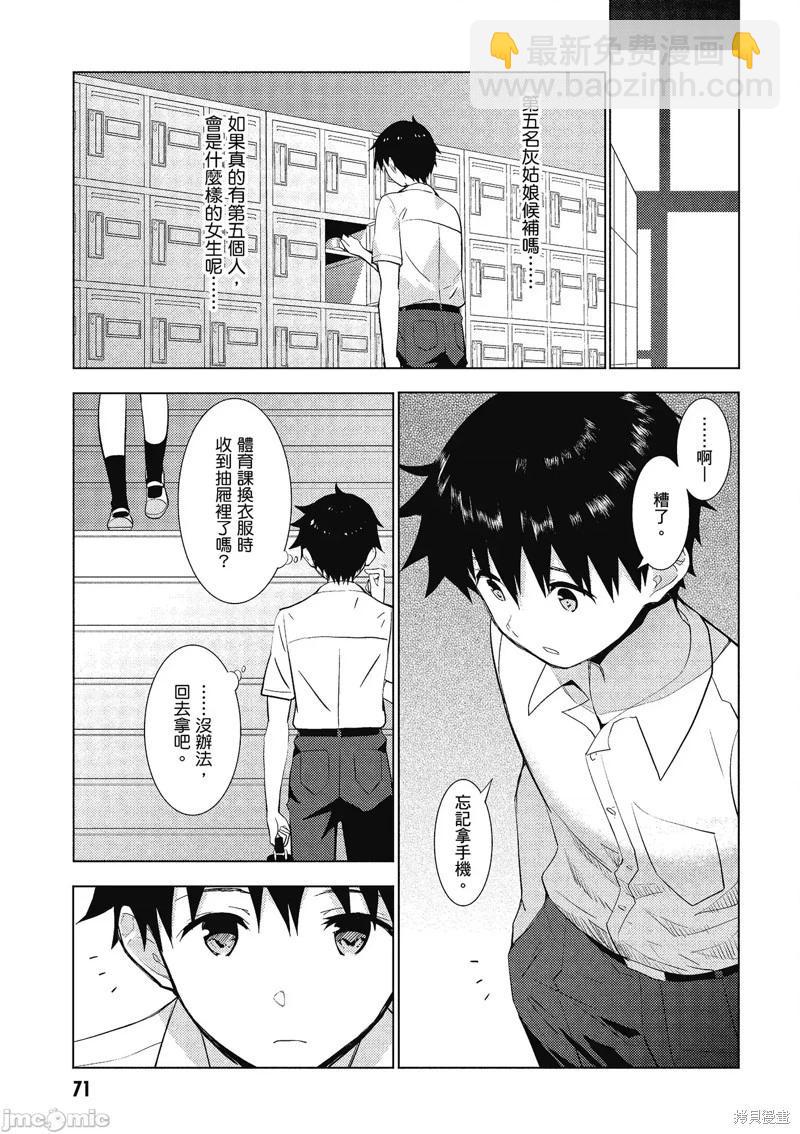 第14话27