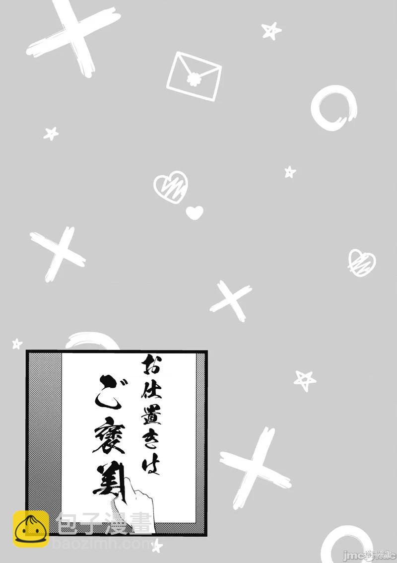 第14话31