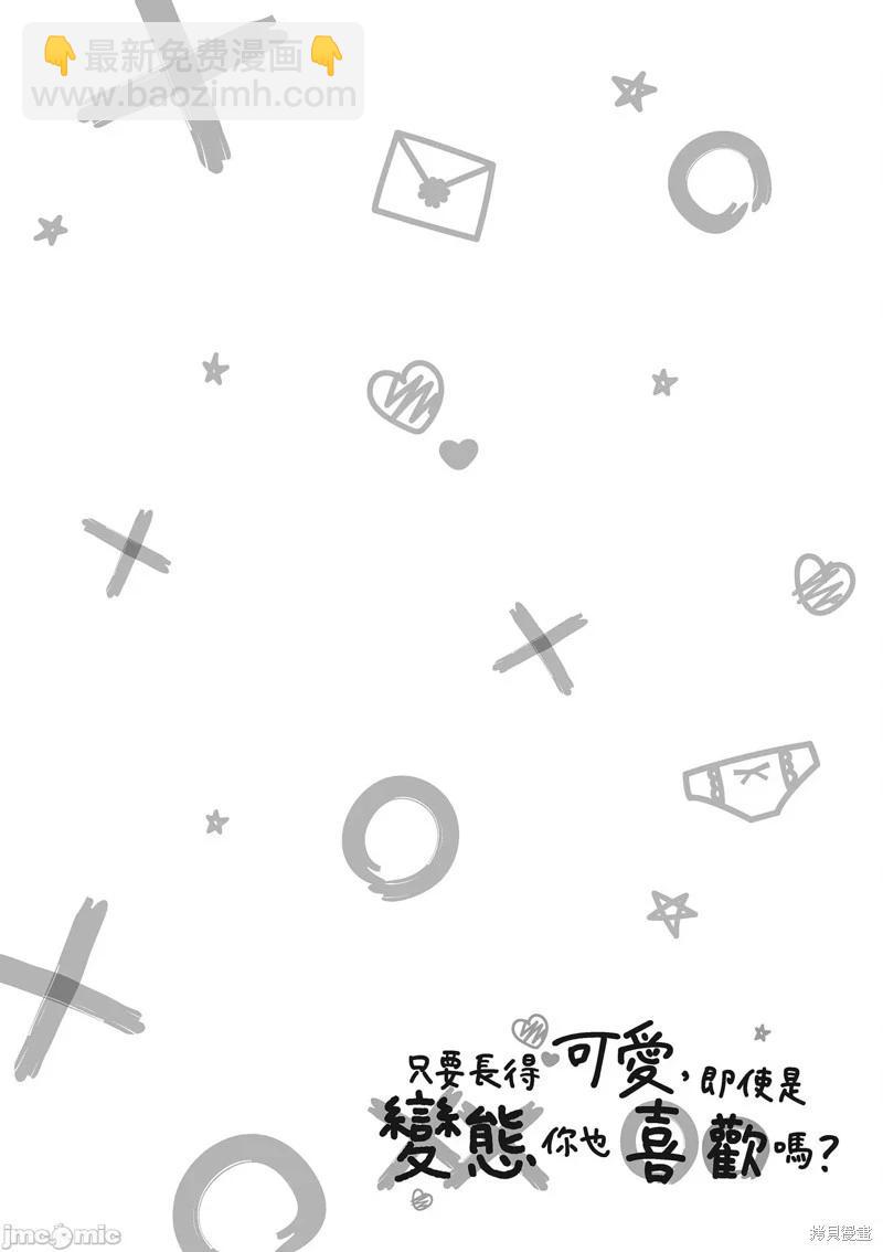 第14话32