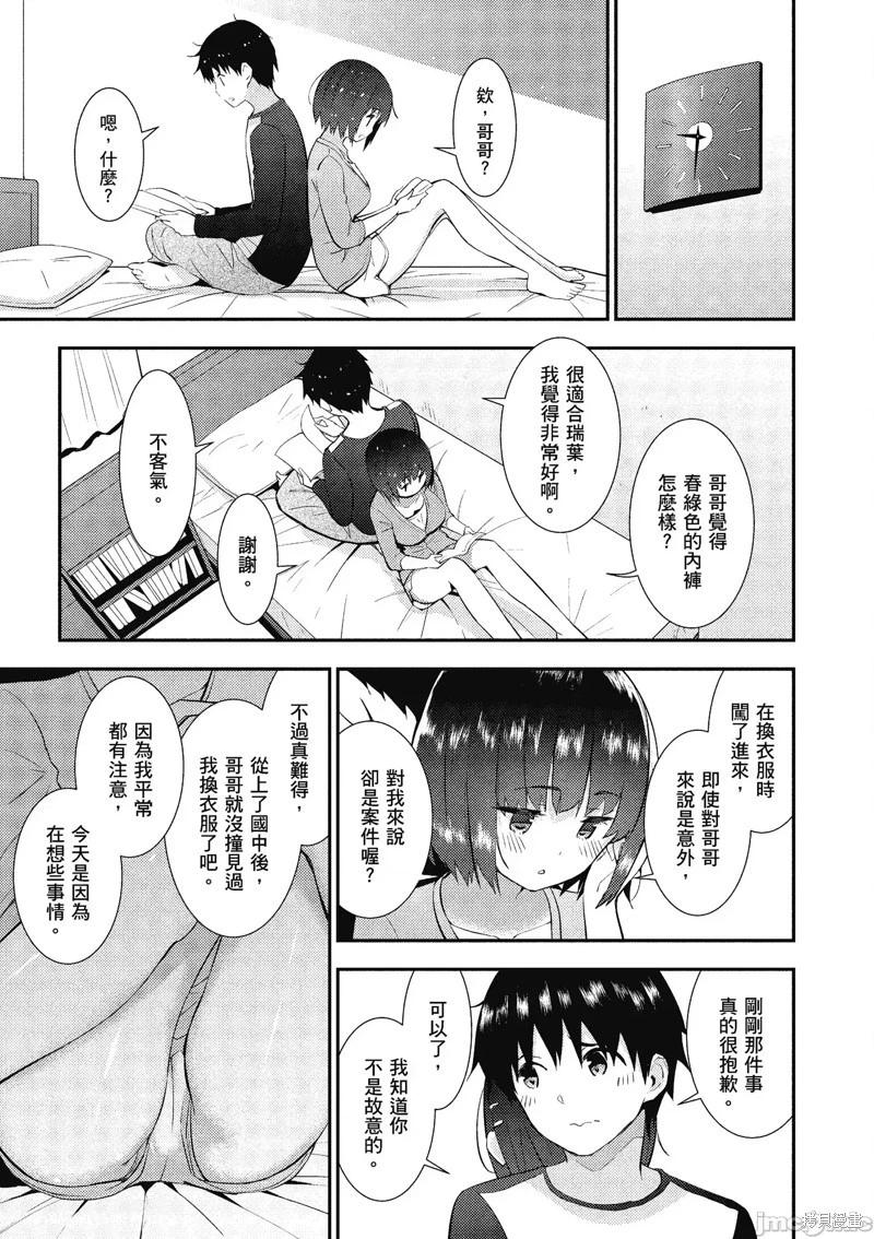 第19话20