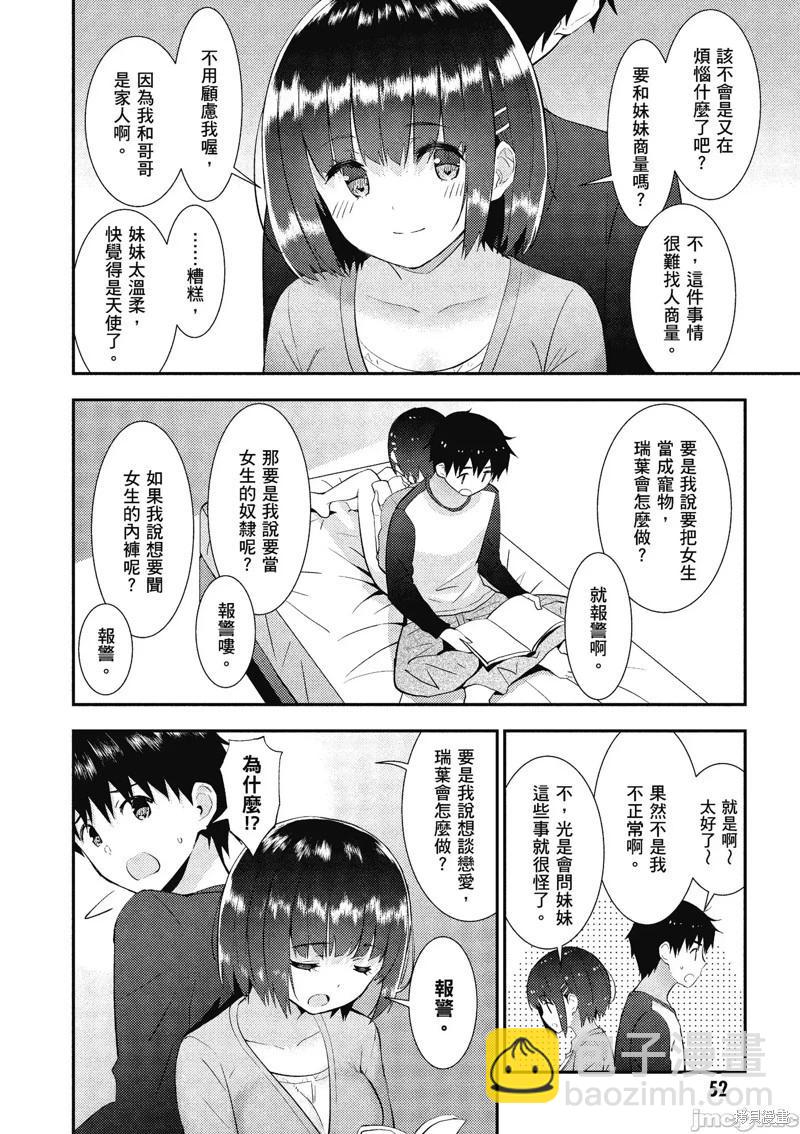第19话21