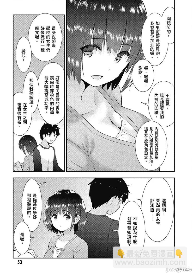 第19话22