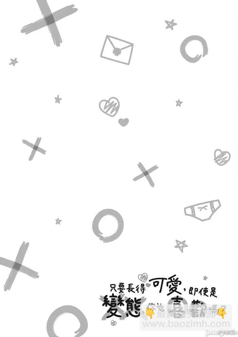 第19话37