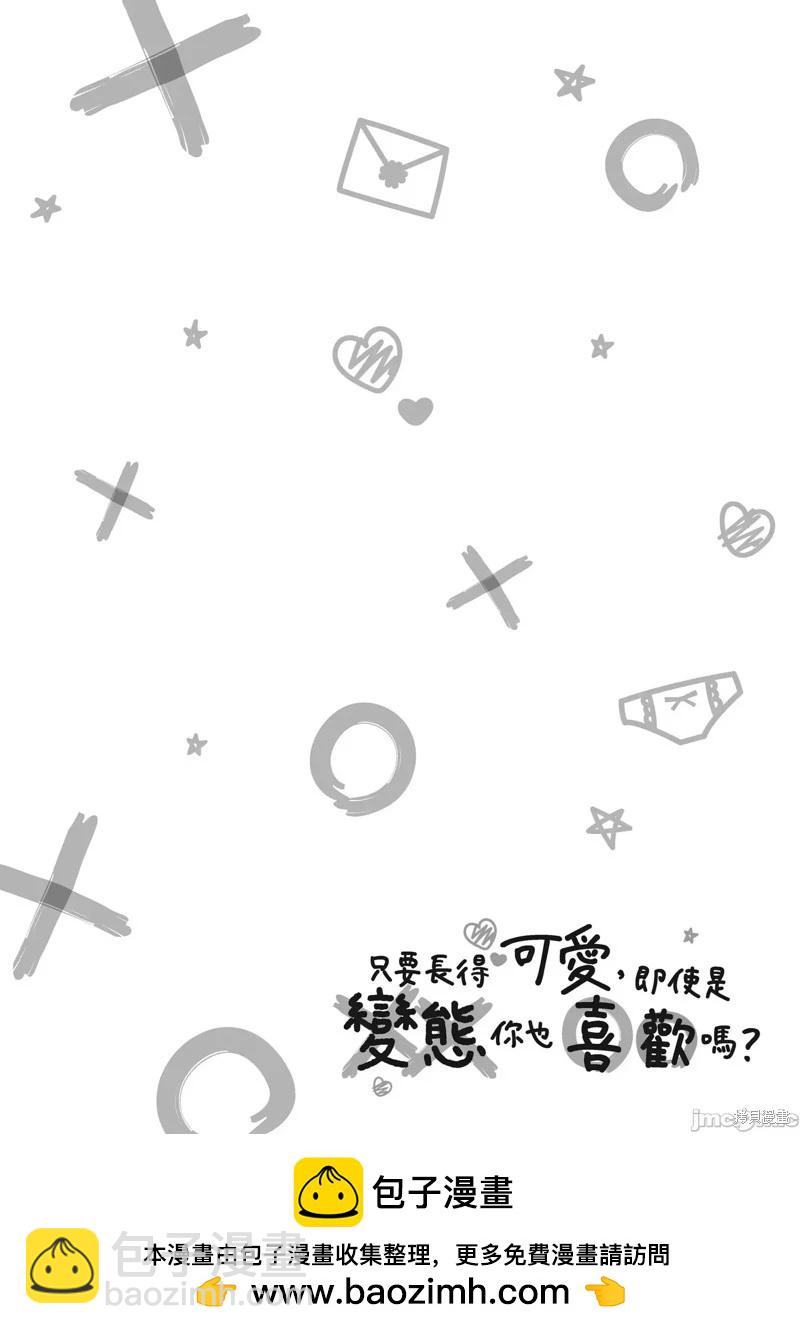 第20话20