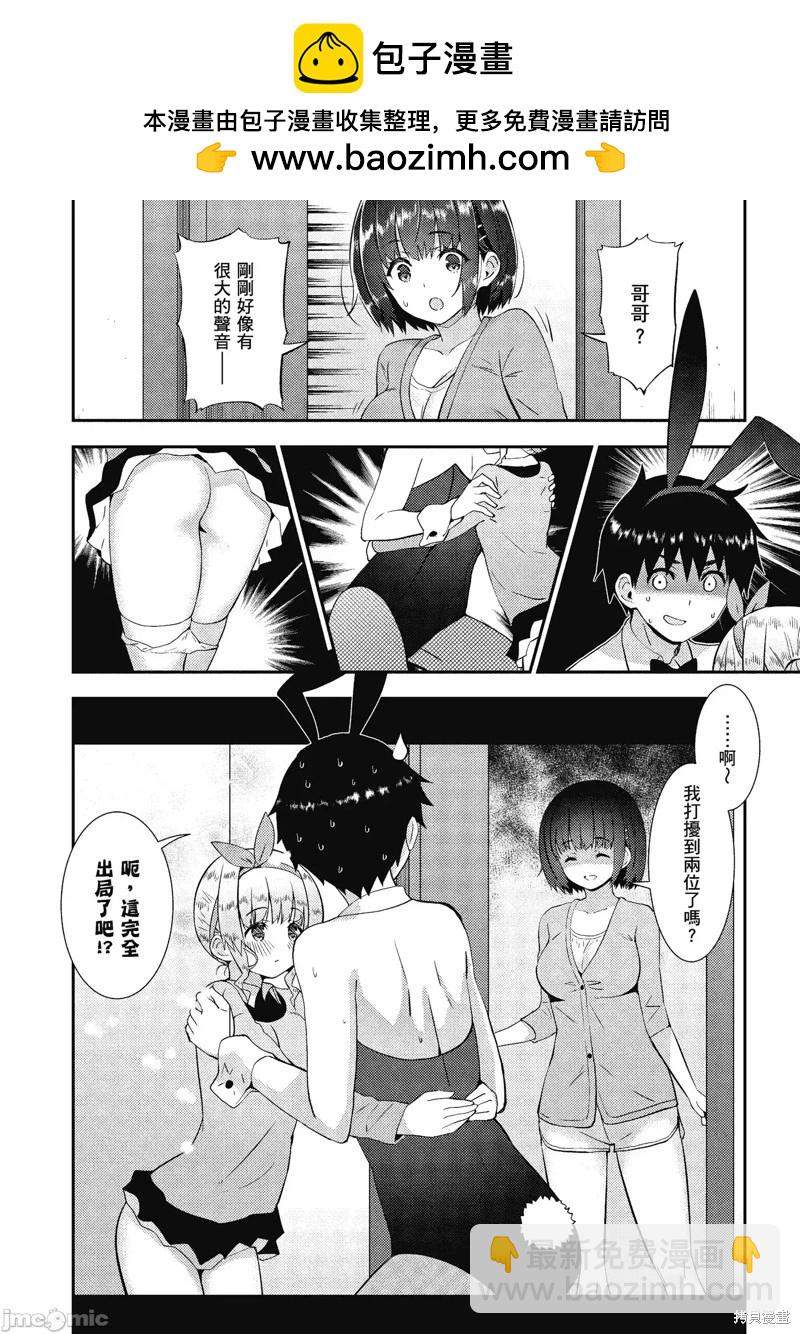 第21话1