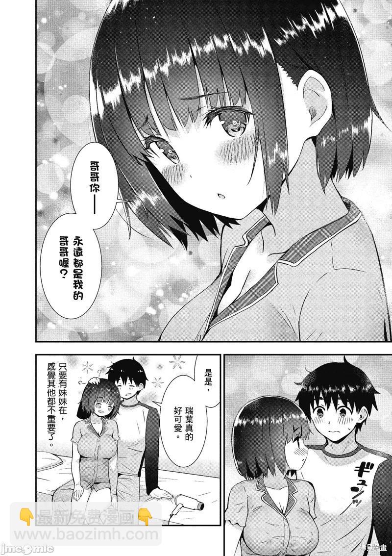 第21话13