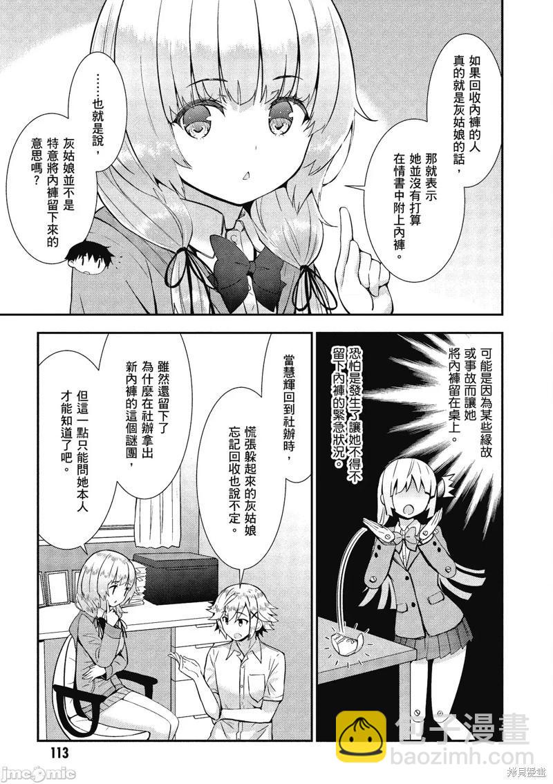 第21话22