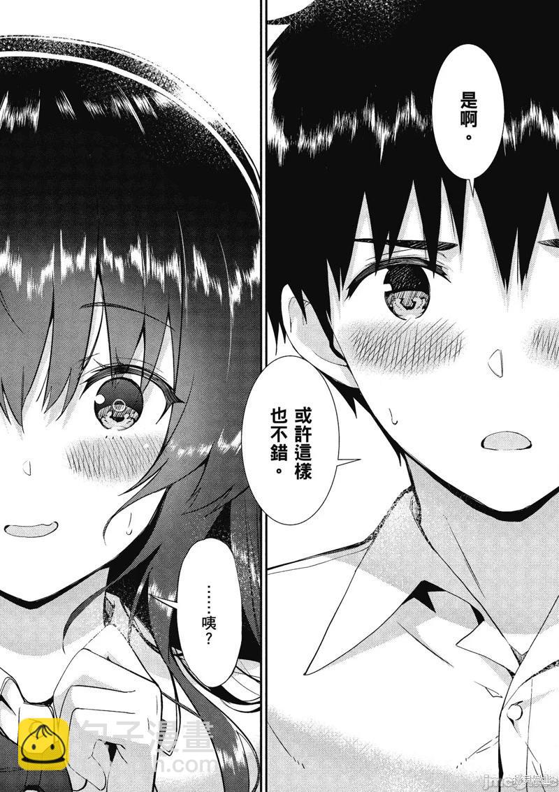 第21话28