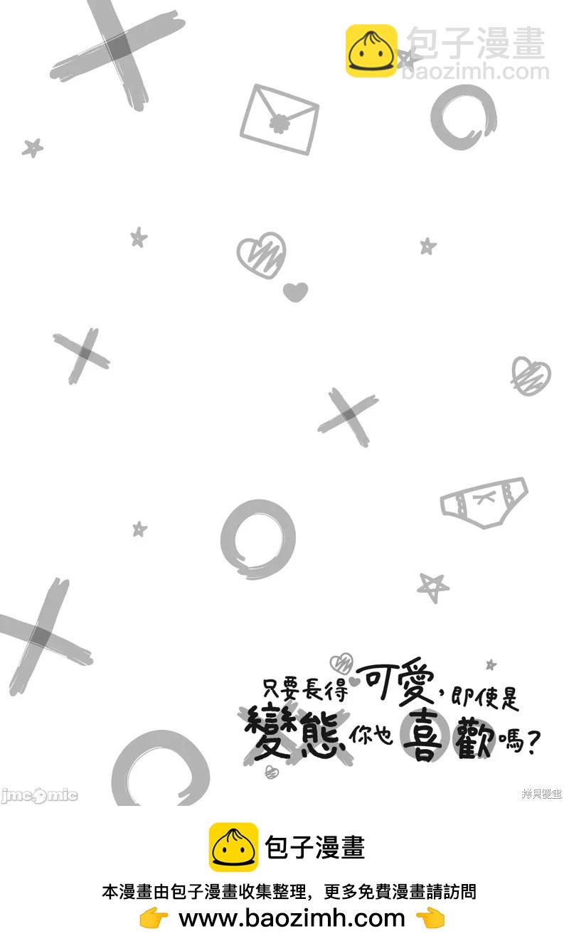 第21话31