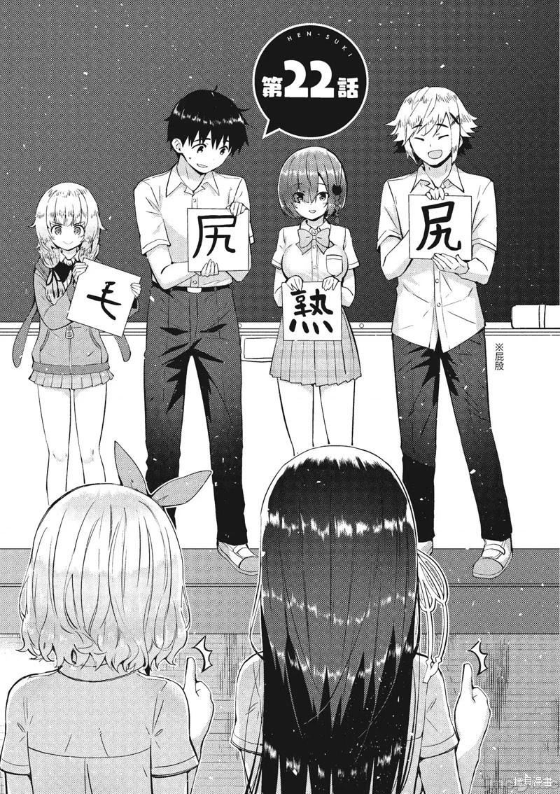 第22话0