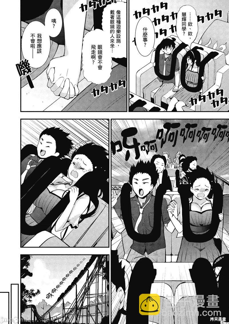 第22话7