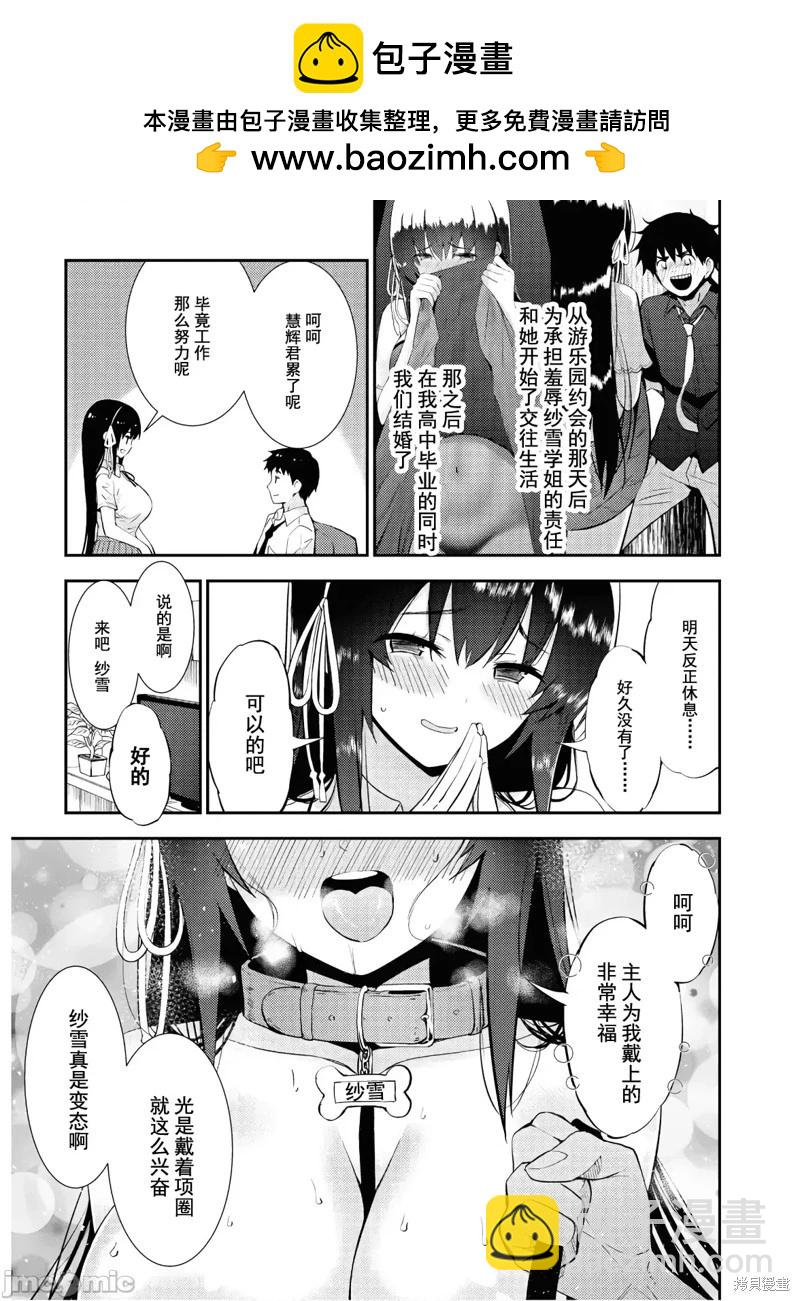 第24话1