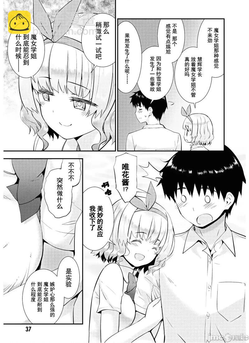 第24话15