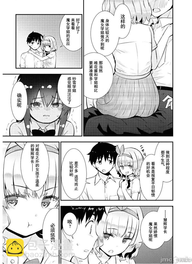 第24话17