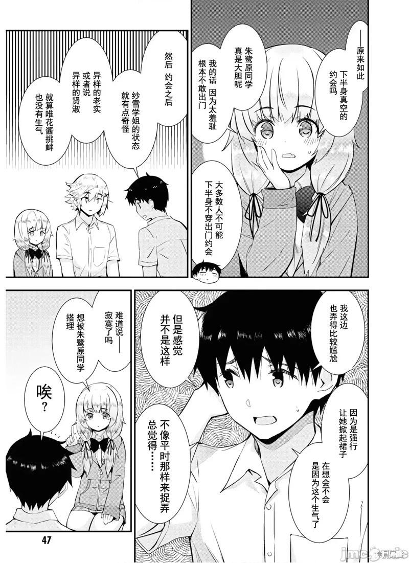 第24话25