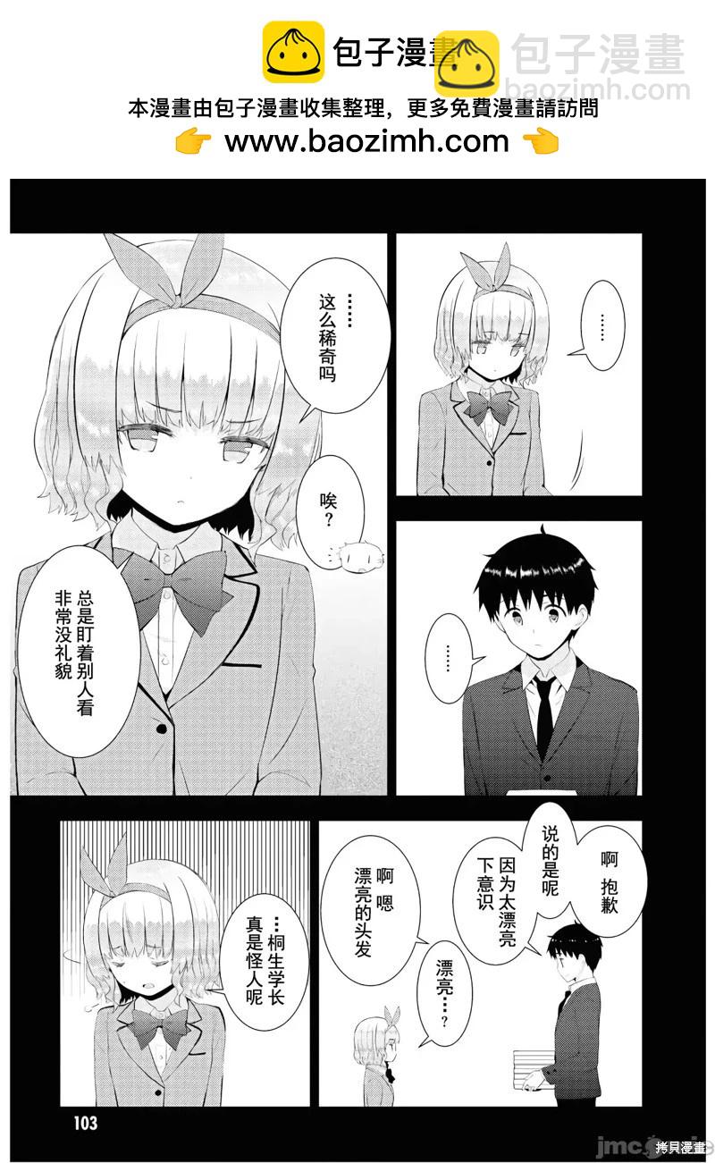 第27话1
