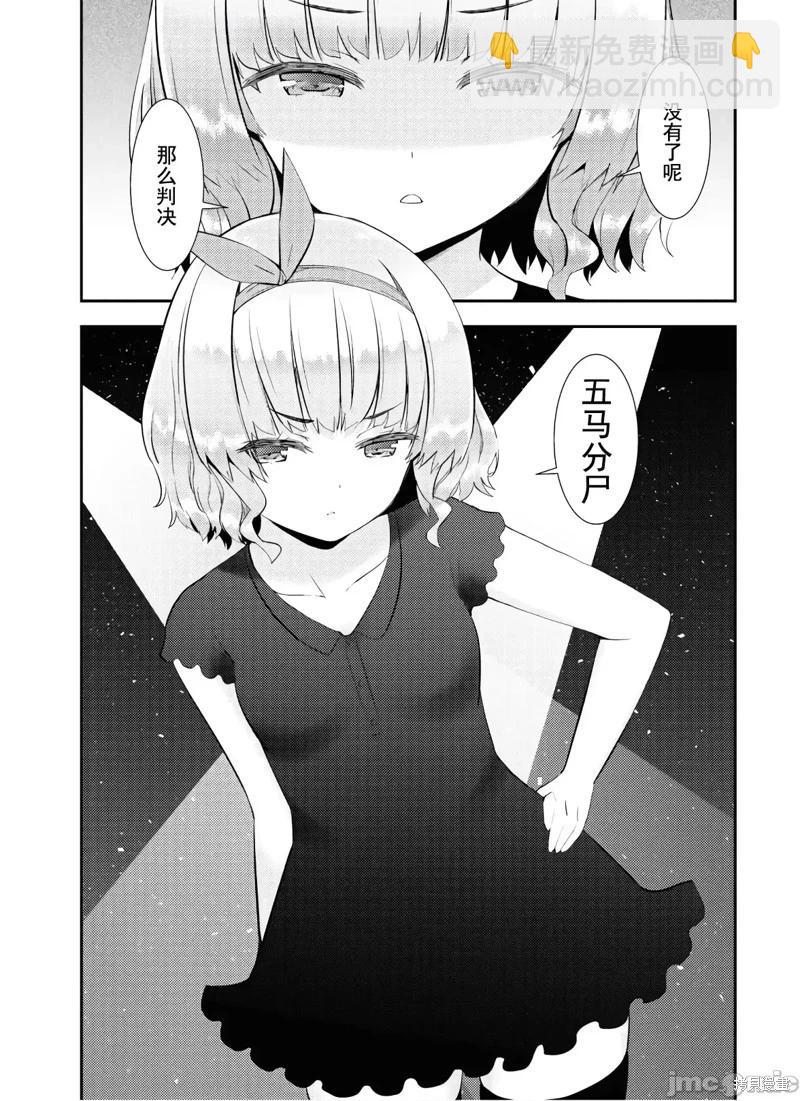 第27话22