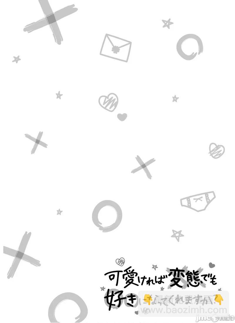 第27话24