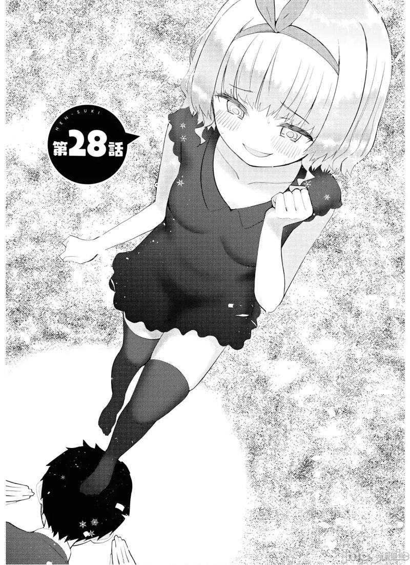 第28话0