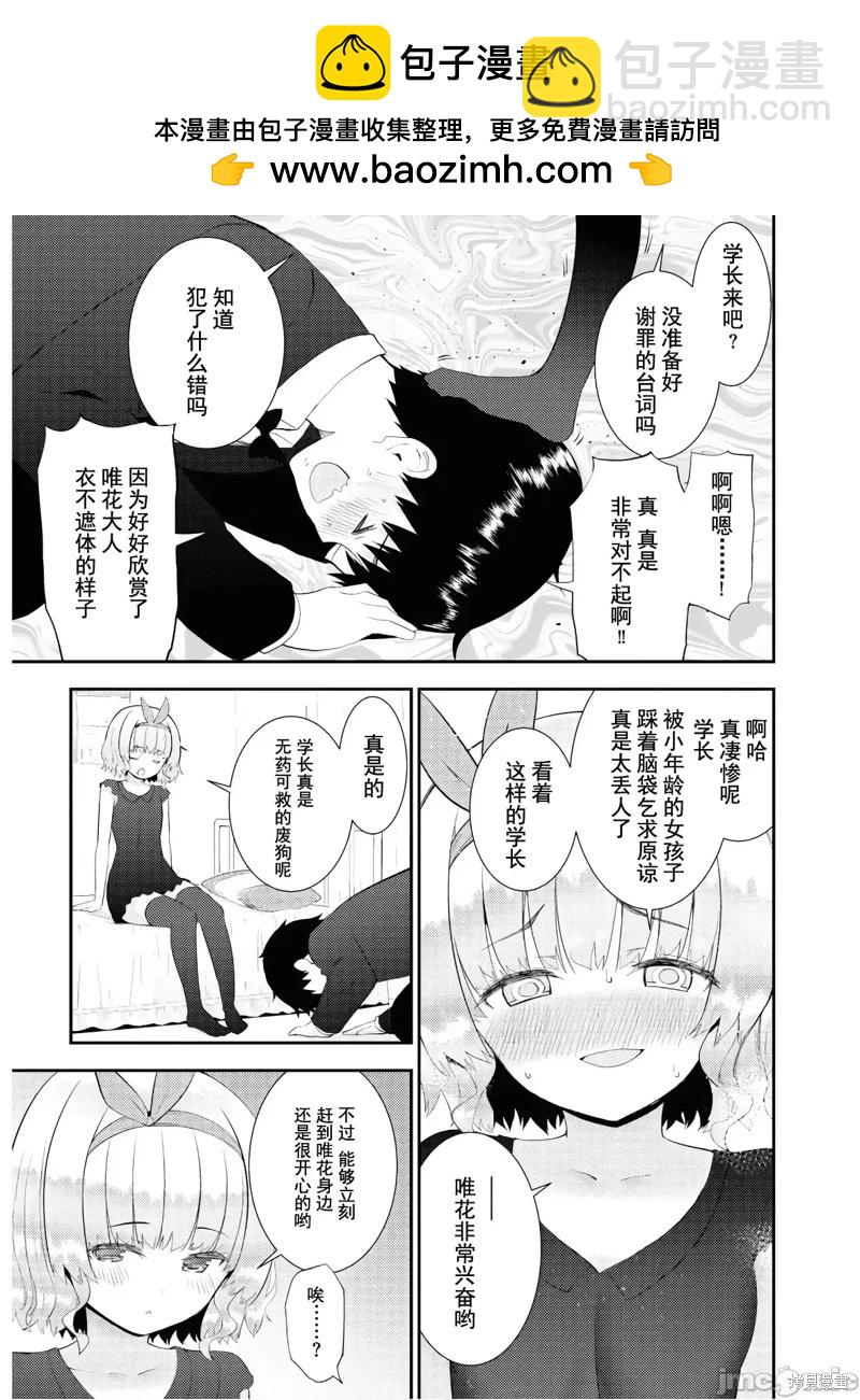 第28话1