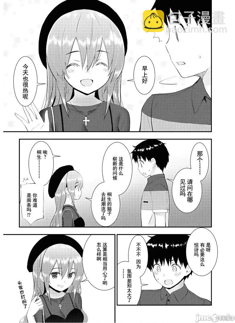 第28话15