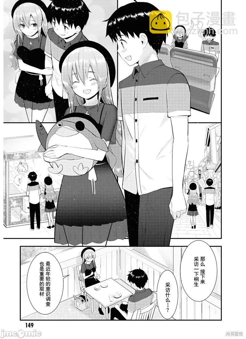 第28话21