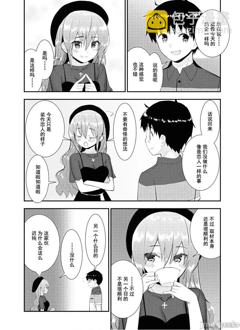 第28话24