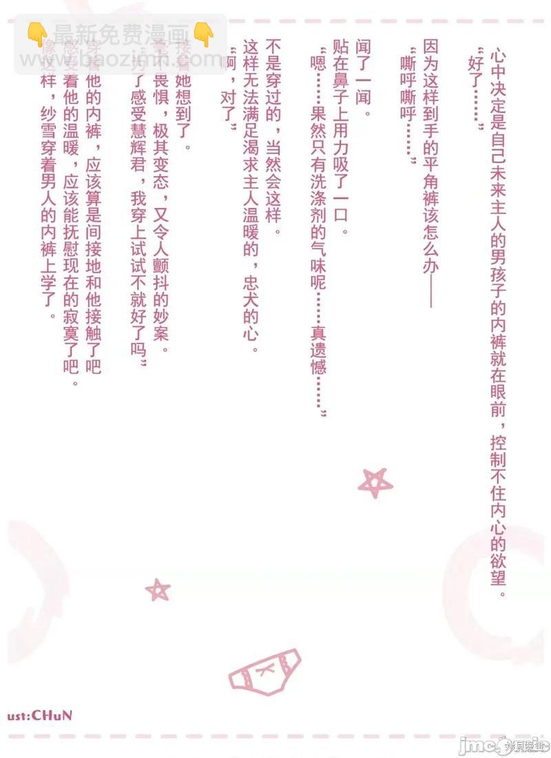 第28话38