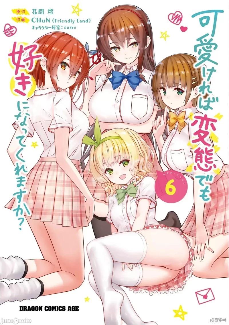 第29话0